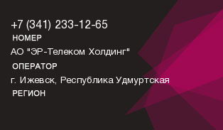 3412331265